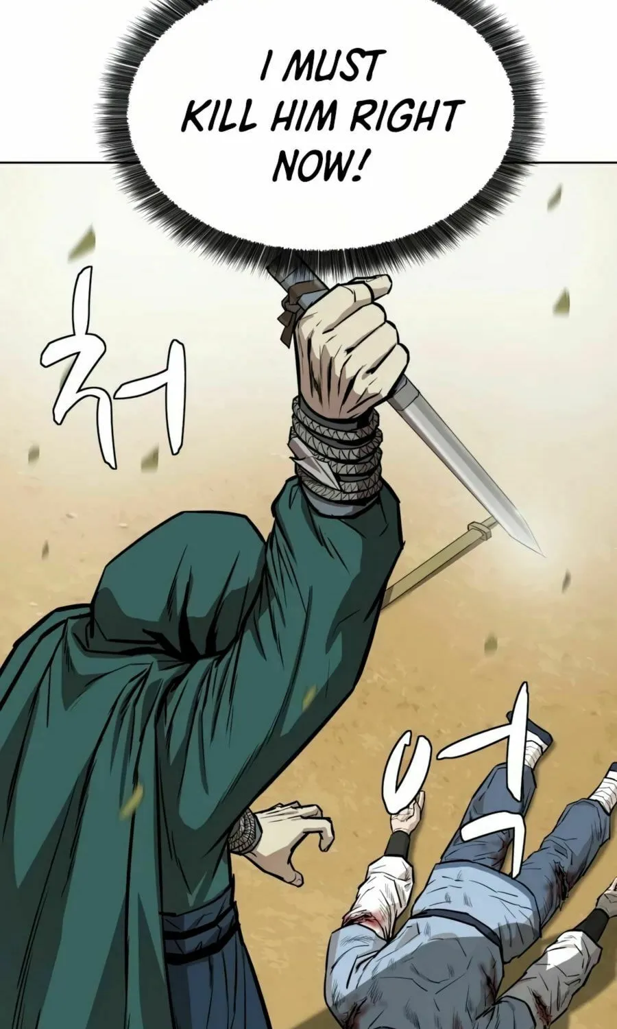Read Weak Teacher chapter 25 image 93 on Lezhin