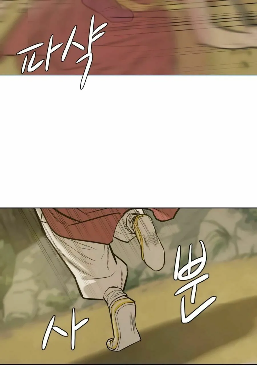 Read Weak Teacher chapter 26 image 33 on Lezhin