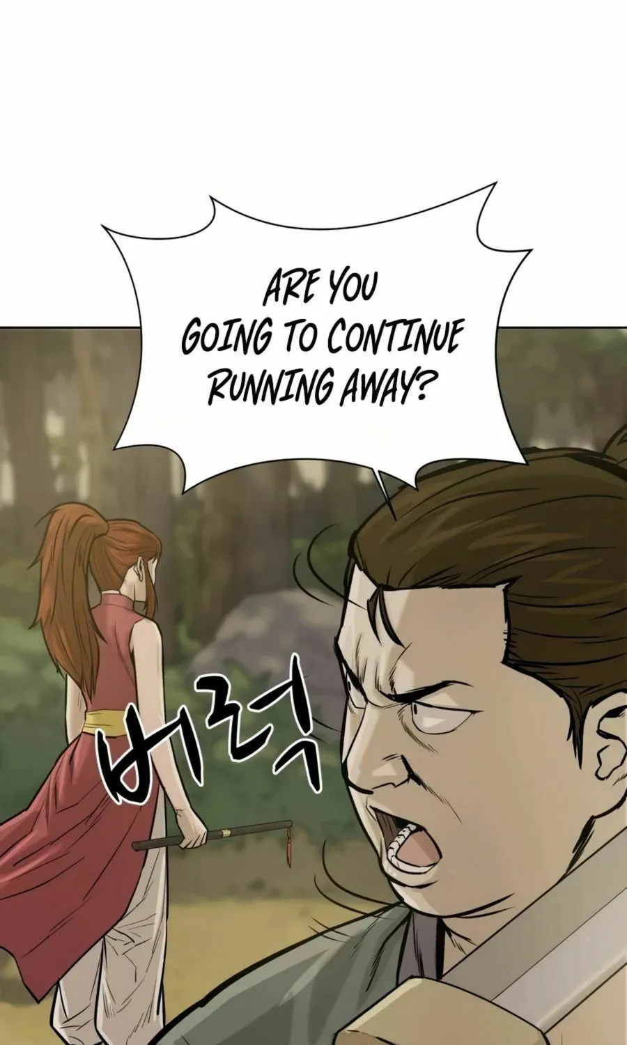 Read Weak Teacher chapter 26 image 34 on Lezhin