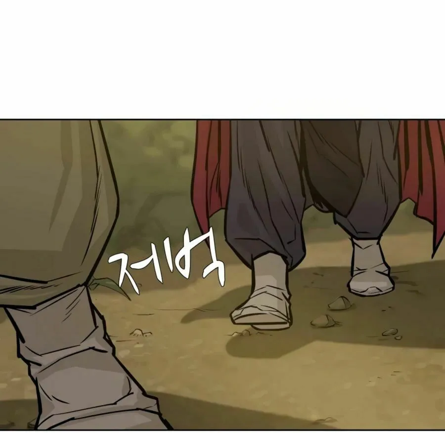Read Weak Teacher chapter 26 image 40 on Lezhin