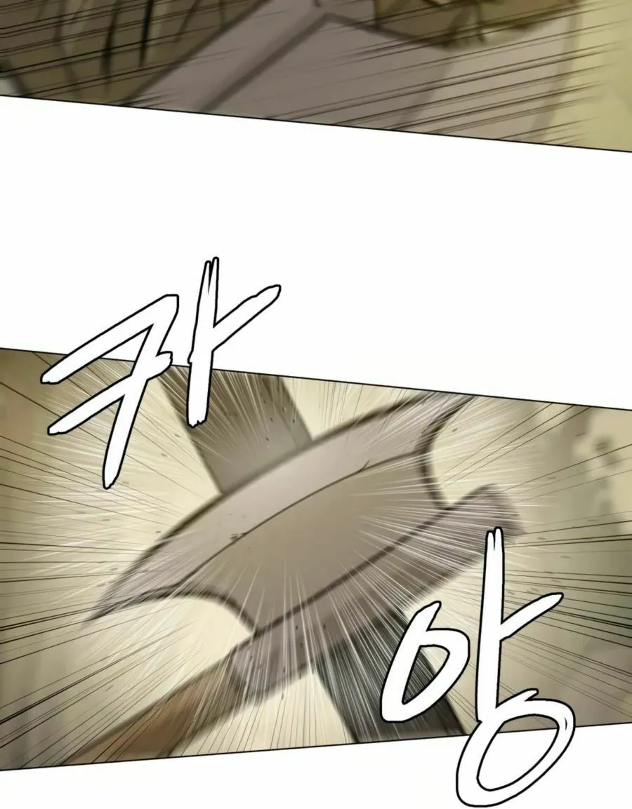 Read Weak Teacher chapter 26 image 43 on Lezhin