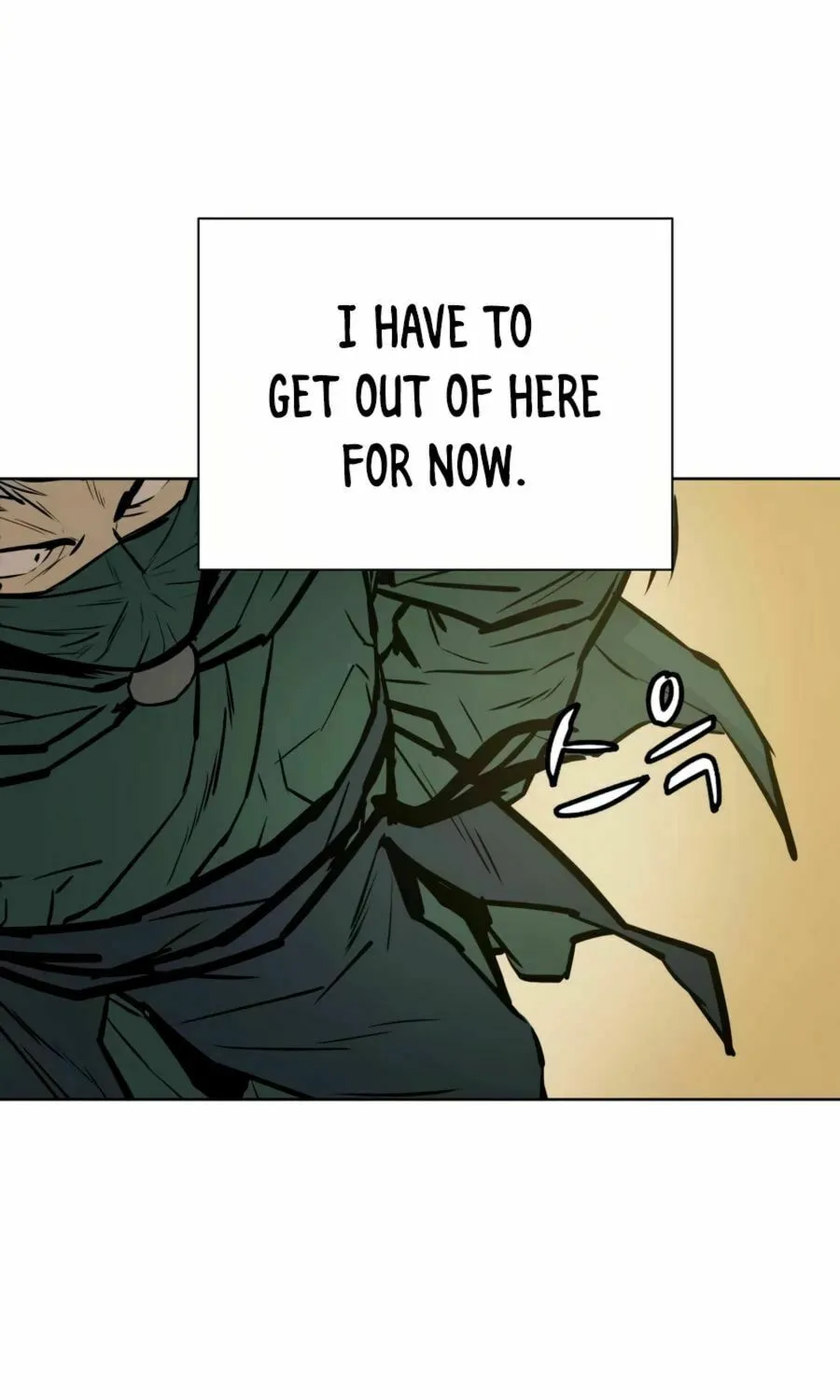 Read Weak Teacher chapter 26 image 78 on Lezhin