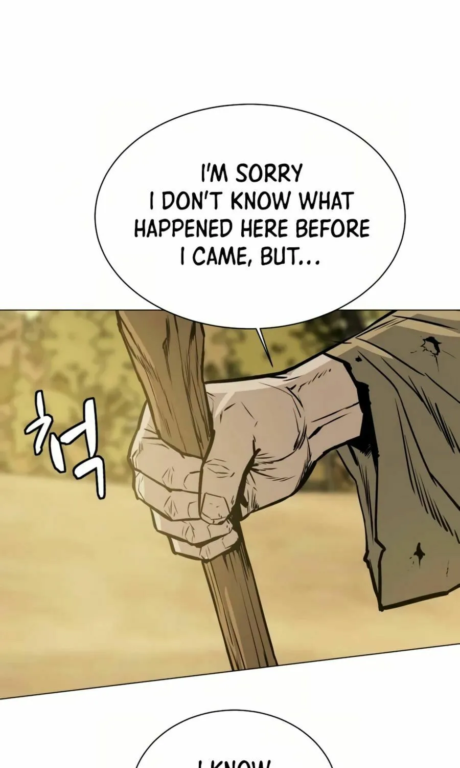 Read Weak Teacher chapter 26 image 8 on Lezhin