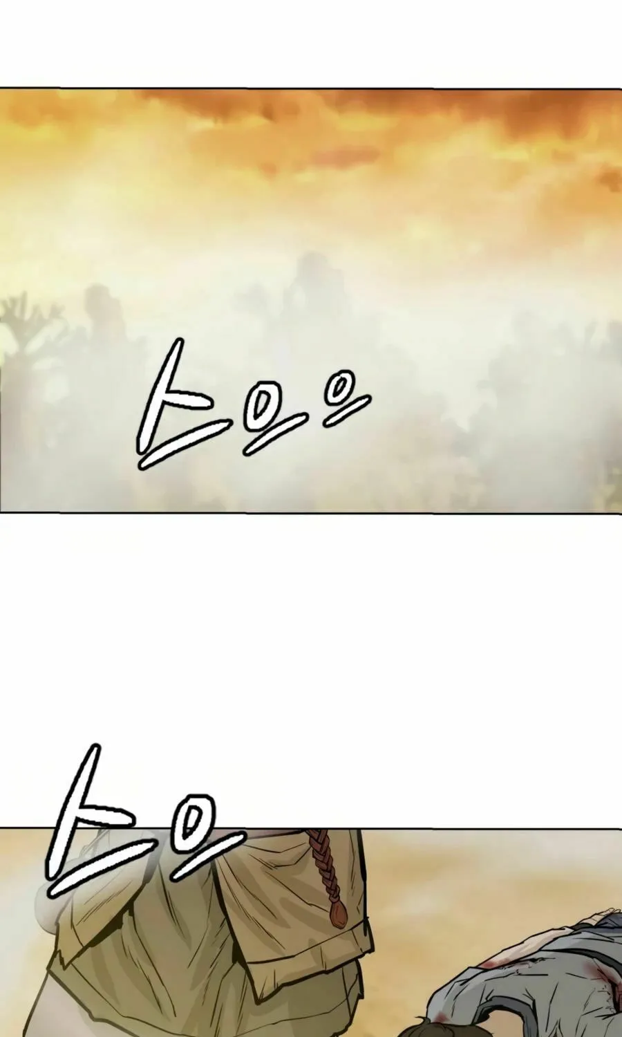 Read Weak Teacher chapter 26 image 84 on Lezhin