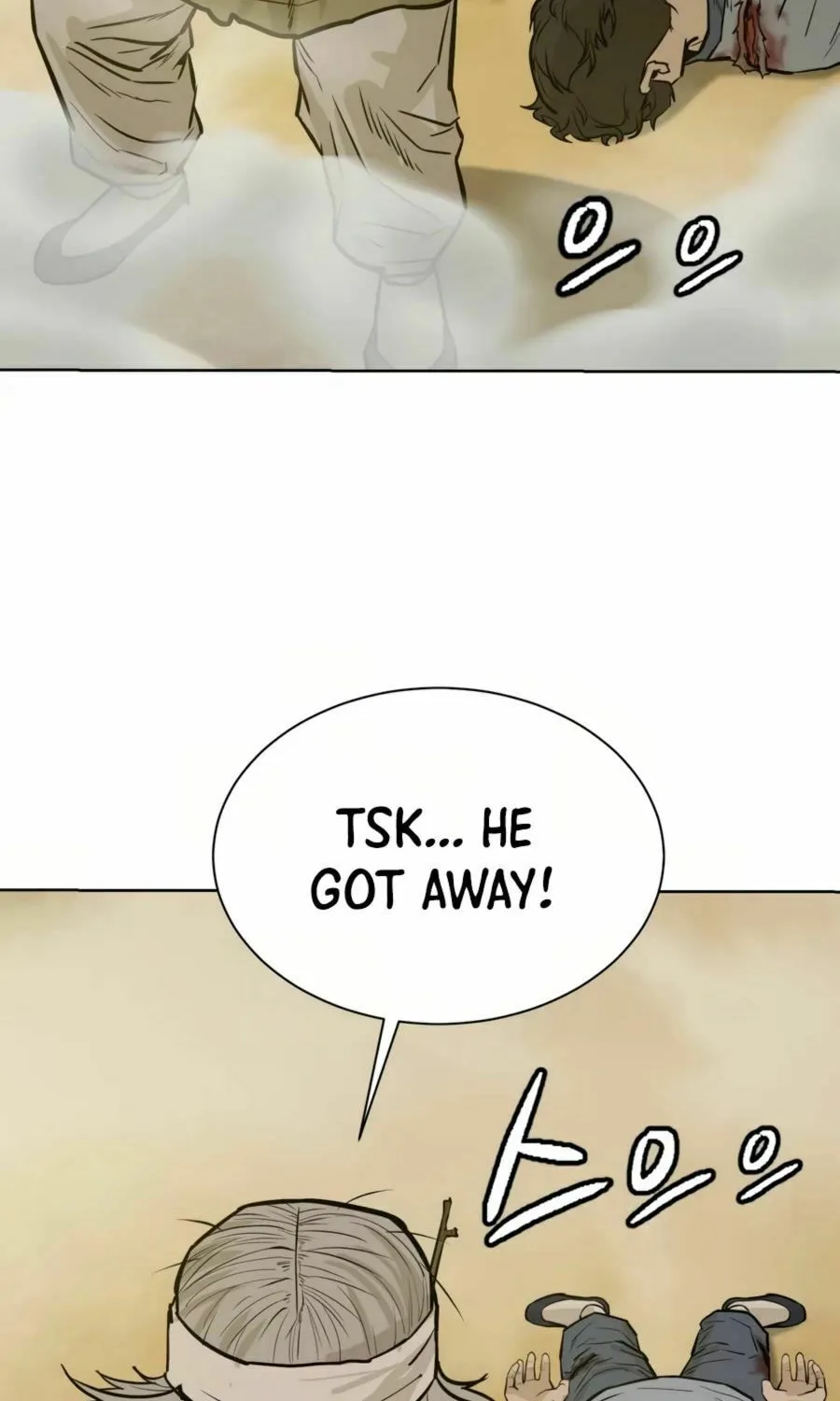 Read Weak Teacher chapter 26 image 85 on Lezhin