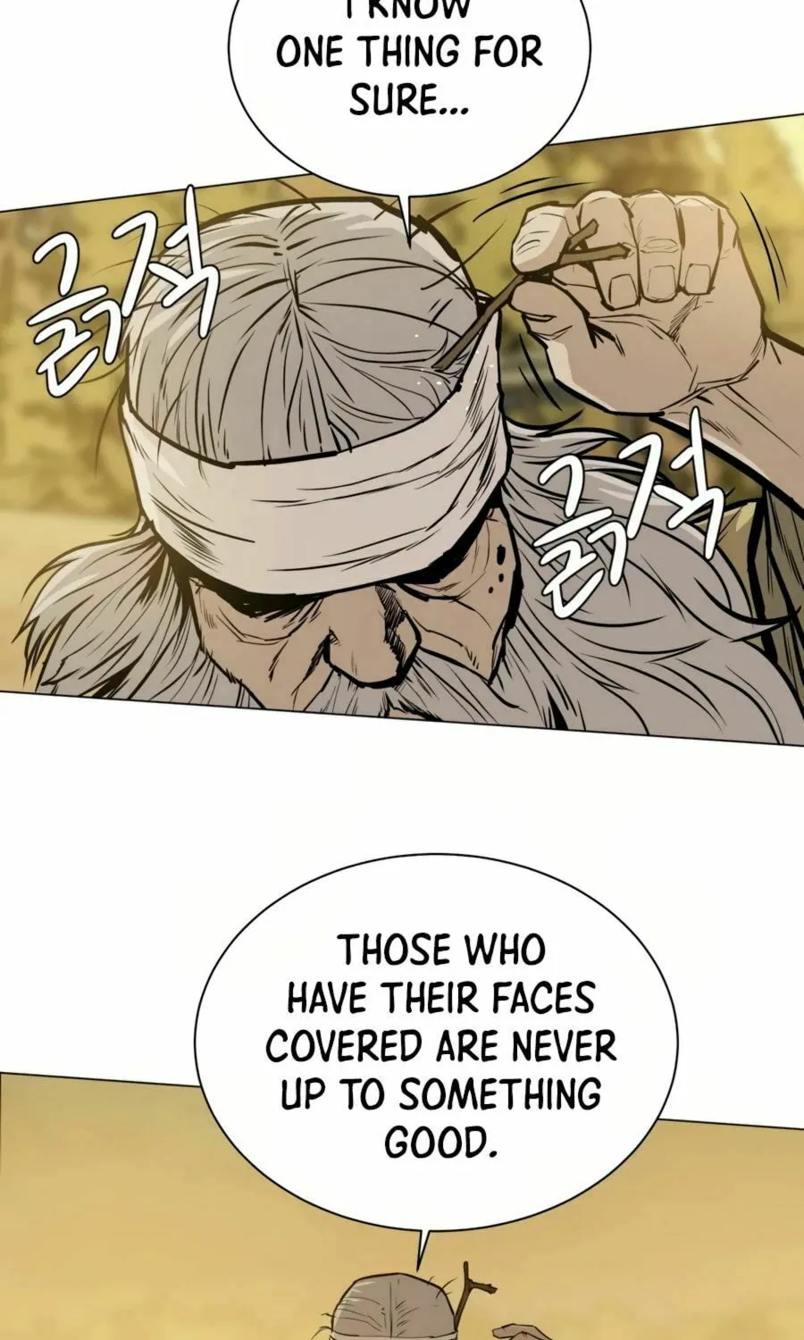 Read Weak Teacher chapter 26 image 9 on Lezhin