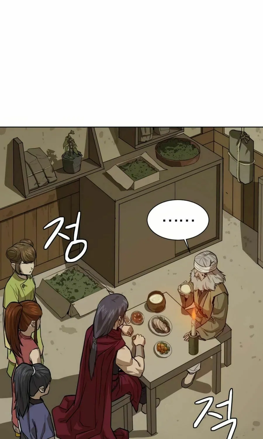 Read Weak Teacher chapter 27 image 44 on Lezhin