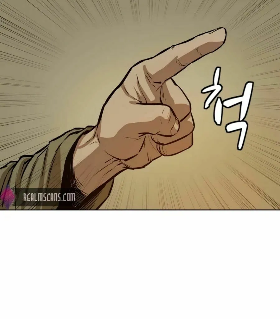 Read Weak Teacher chapter 27 image 72 on Lezhin