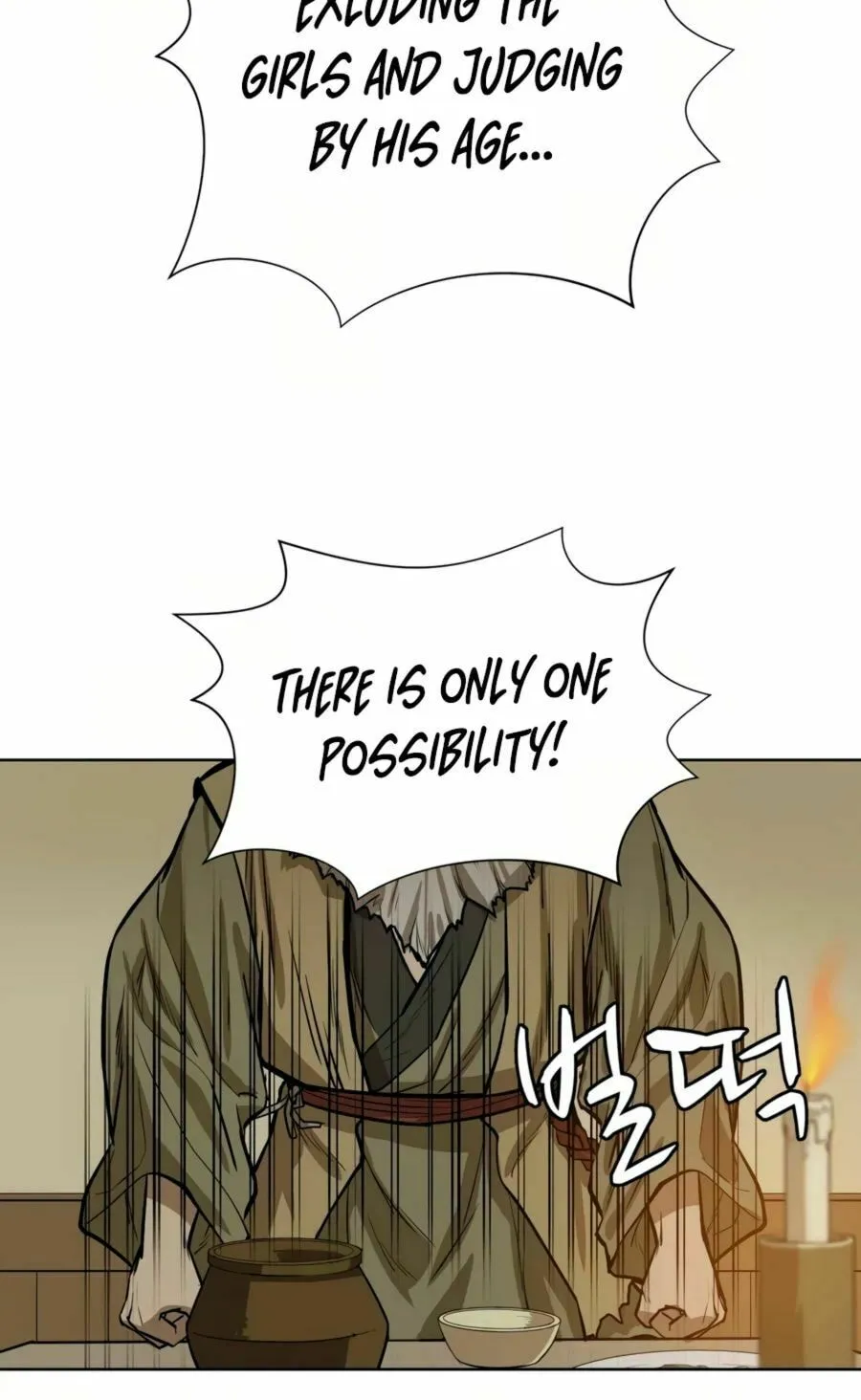 Read Weak Teacher chapter 27 image 75 on Lezhin