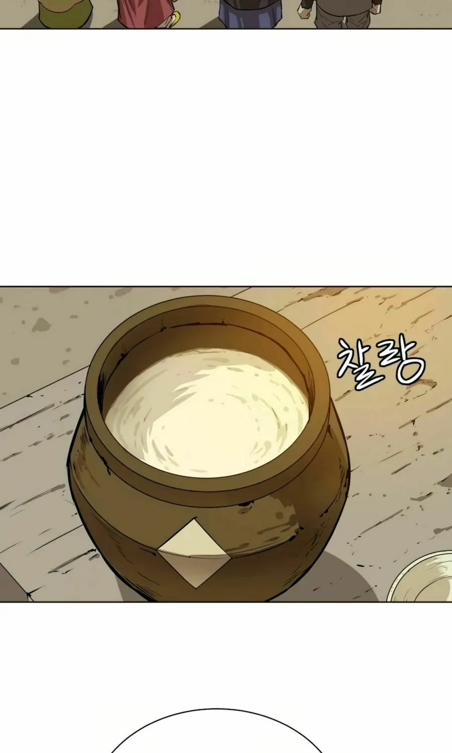 Read Weak Teacher chapter 27 image 81 on Lezhin