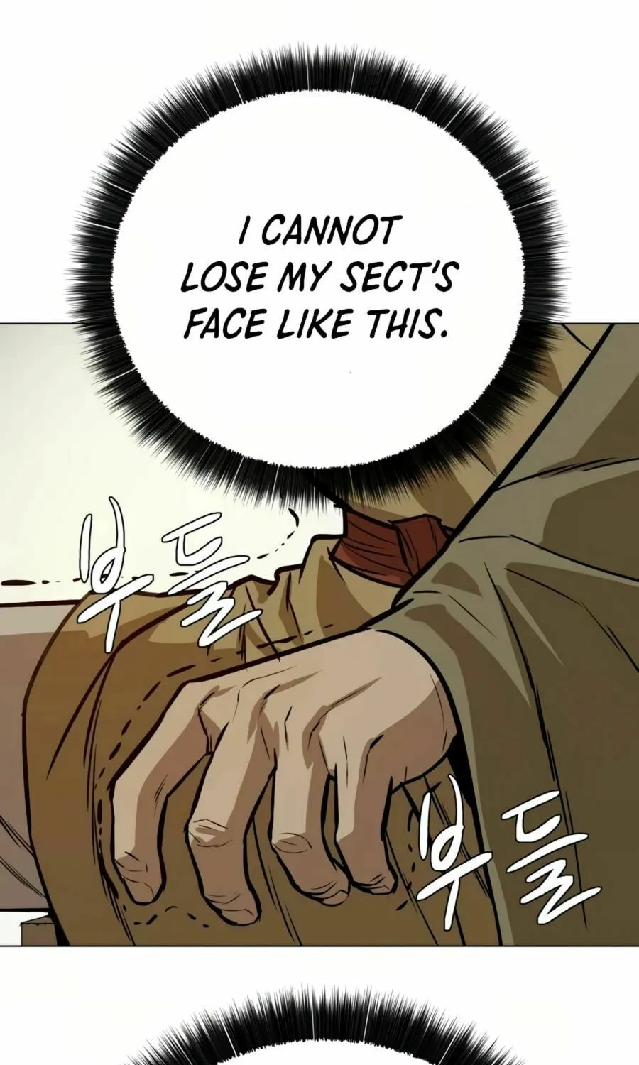 Read Weak Teacher chapter 27 image 88 on Lezhin
