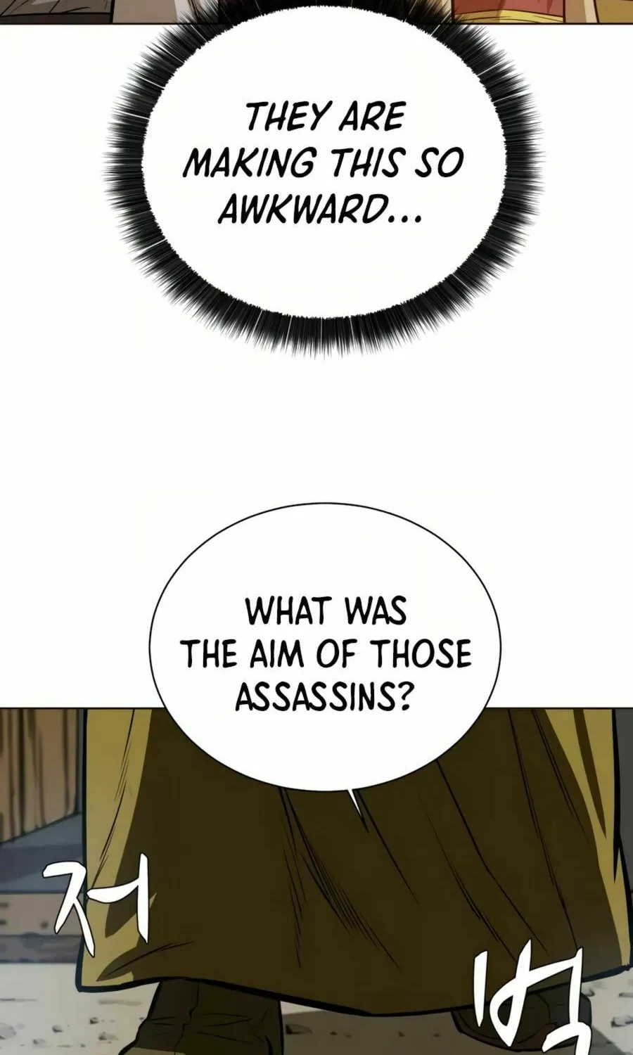 Read Weak Teacher chapter 27 image 92 on Lezhin