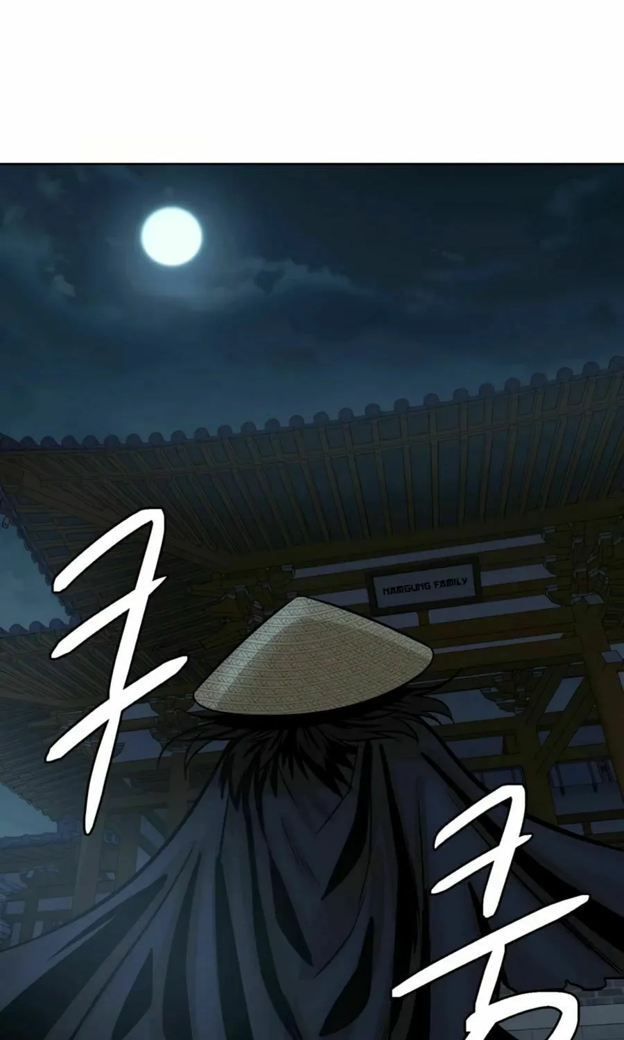 Read Weak Teacher chapter 27 image 99 on Lezhin