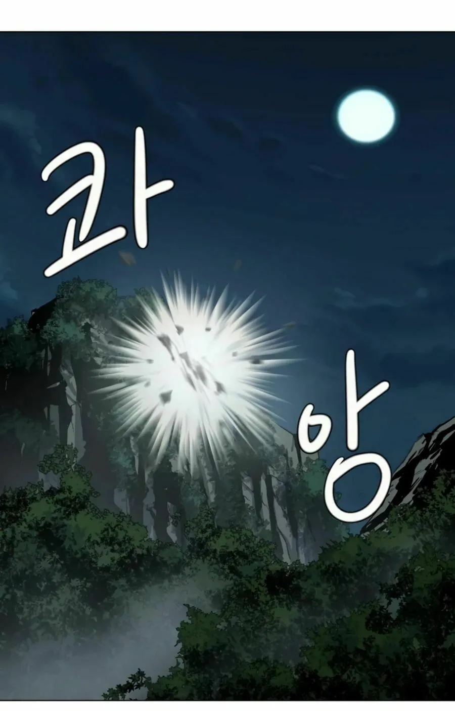 Read Weak Teacher chapter 29 image 33 on Lezhin
