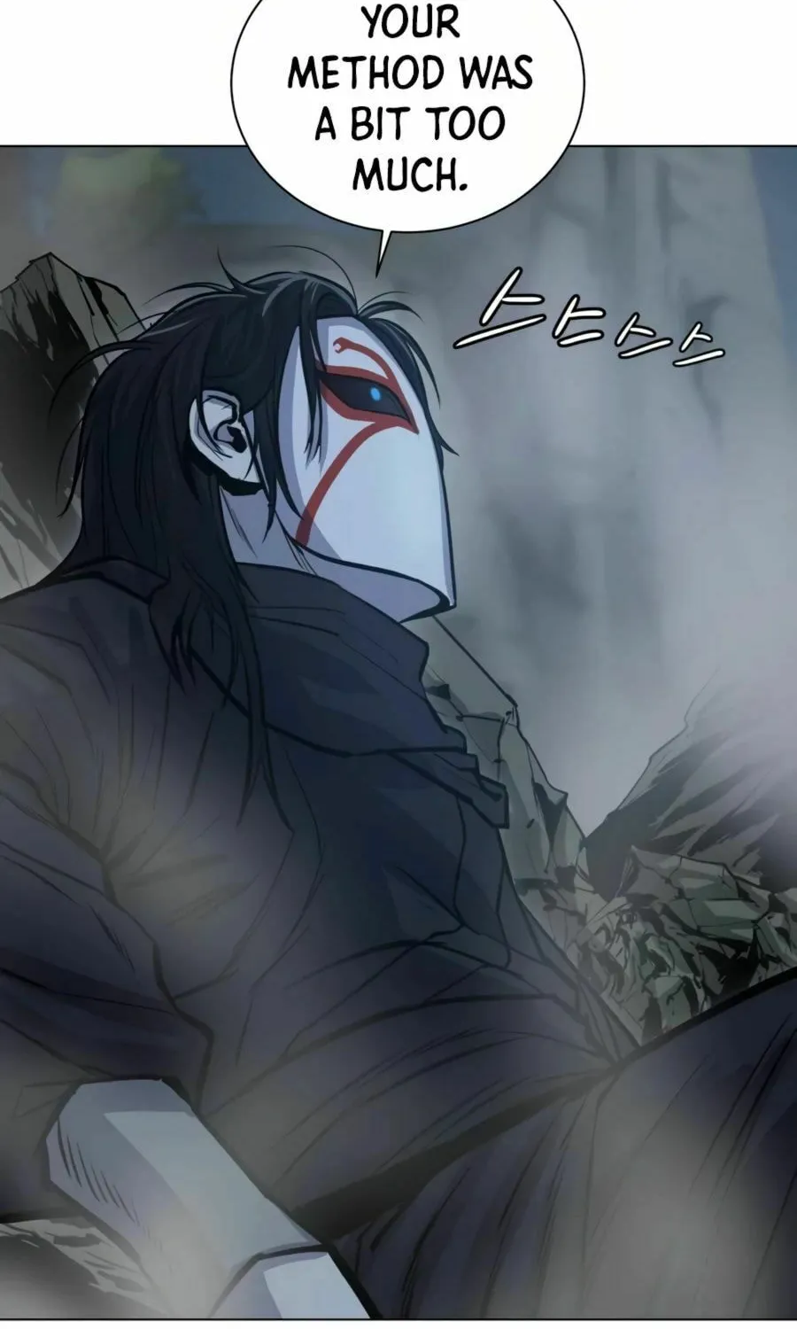 Read Weak Teacher chapter 29 image 38 on Lezhin
