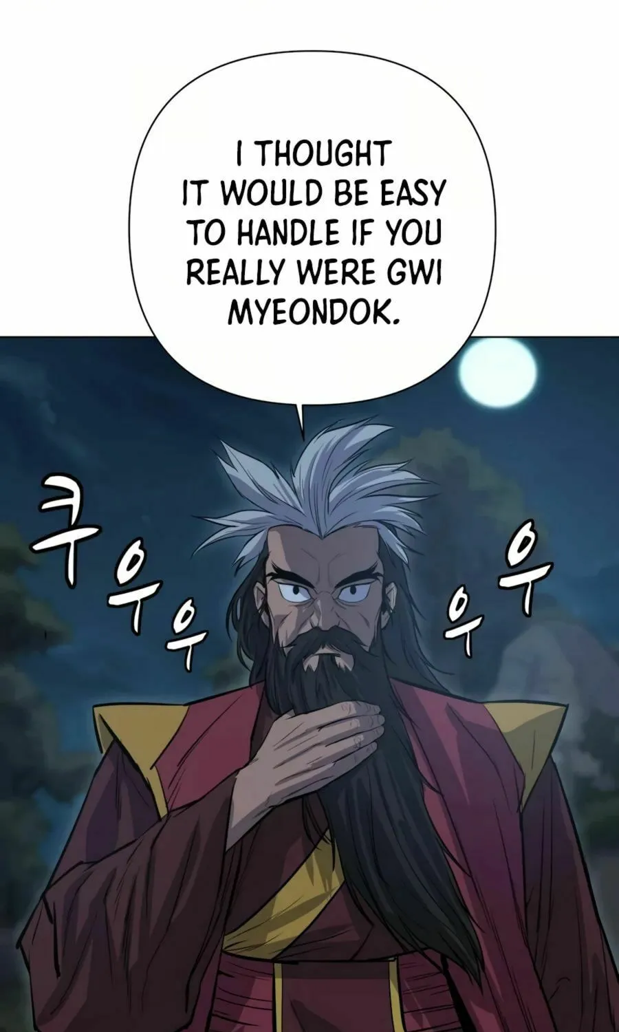Read Weak Teacher chapter 29 image 40 on Lezhin
