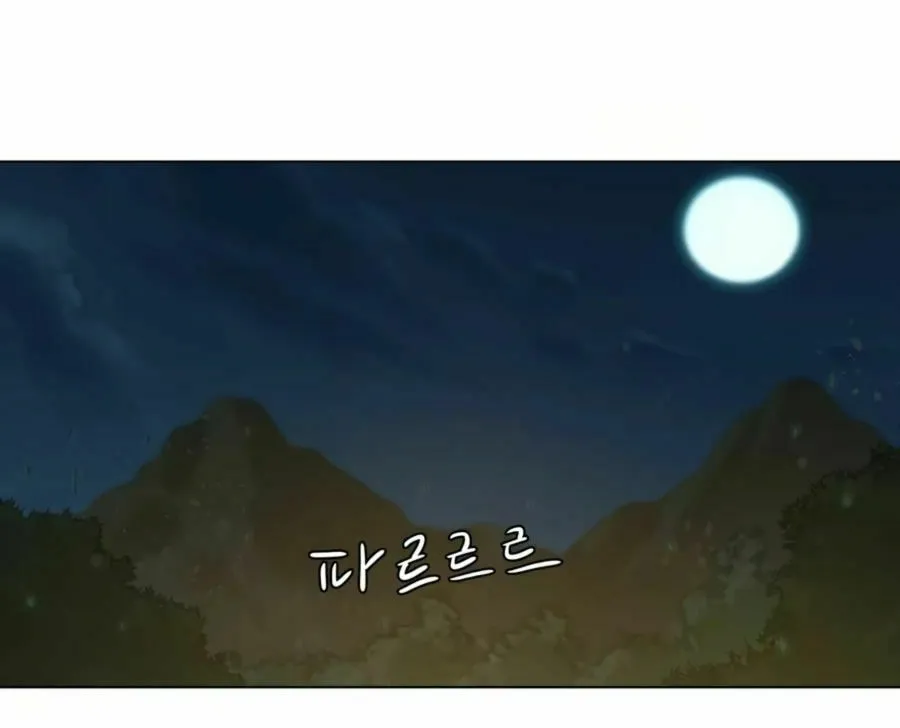 Read Weak Teacher chapter 29 image 49 on Lezhin