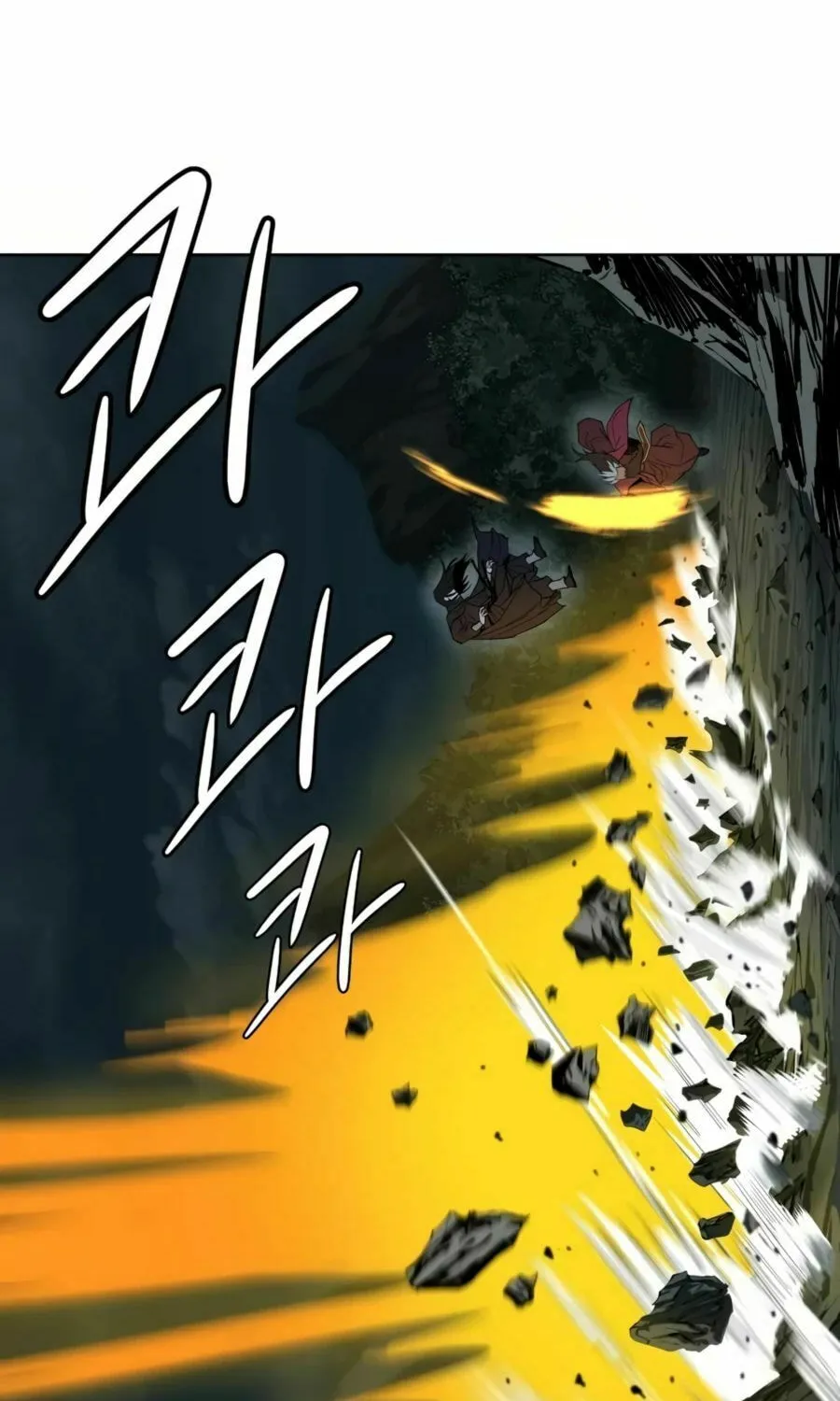 Read Weak Teacher chapter 29 image 68 on Lezhin