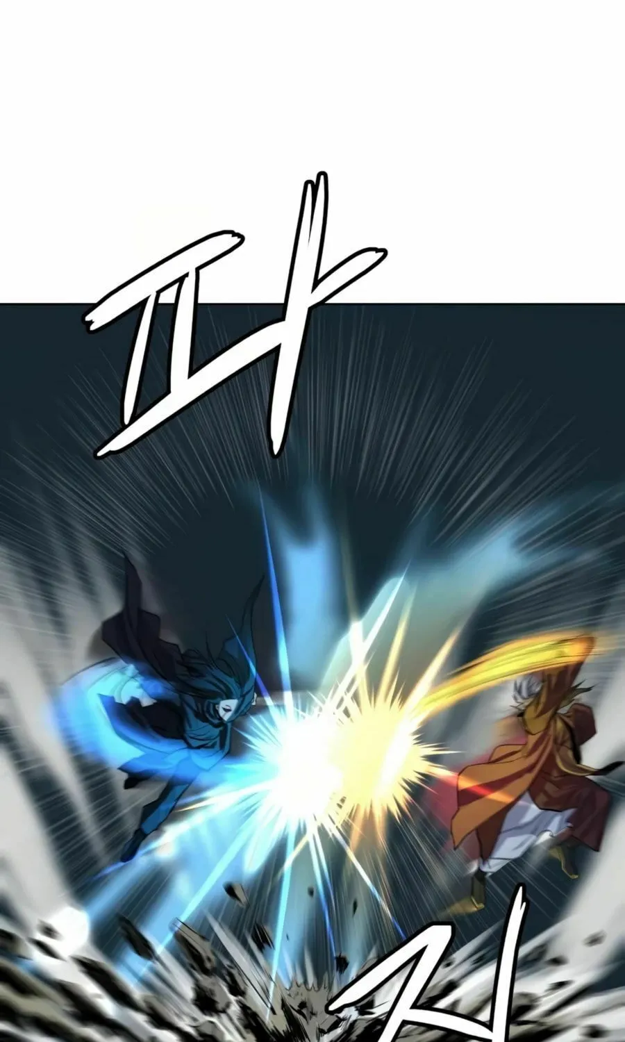 Read Weak Teacher chapter 29 image 82 on Lezhin