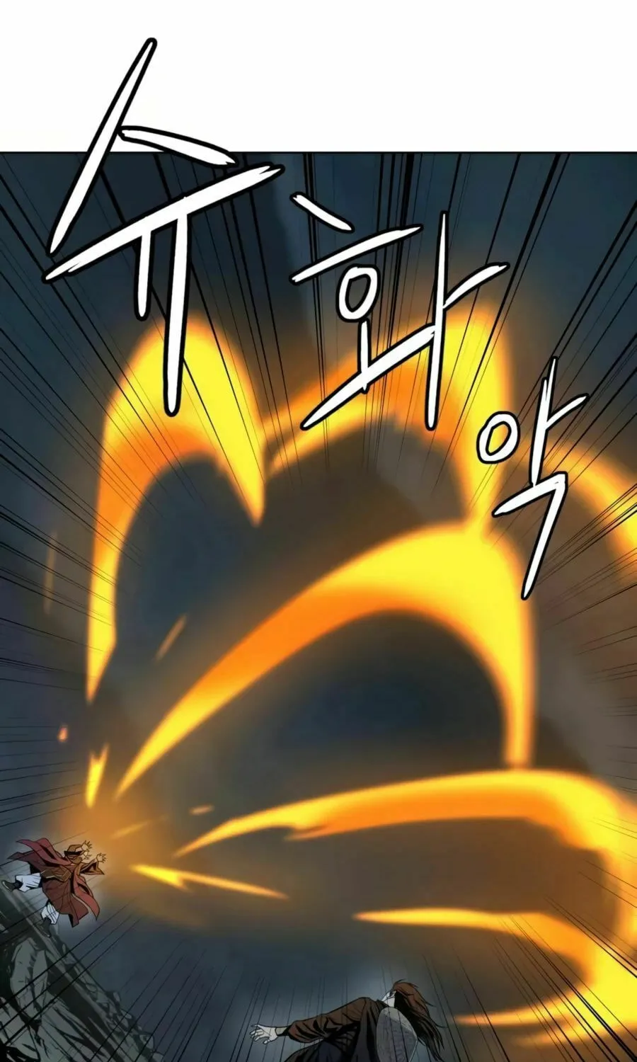 Read Weak Teacher chapter 29 image 92 on Lezhin
