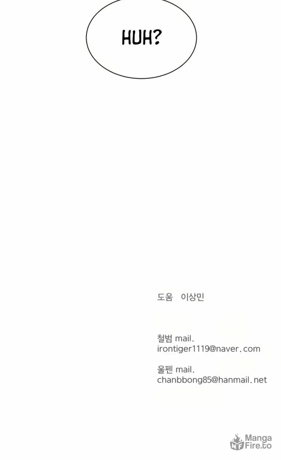 Read Weak Teacher chapter 31 image 102 on Lezhin