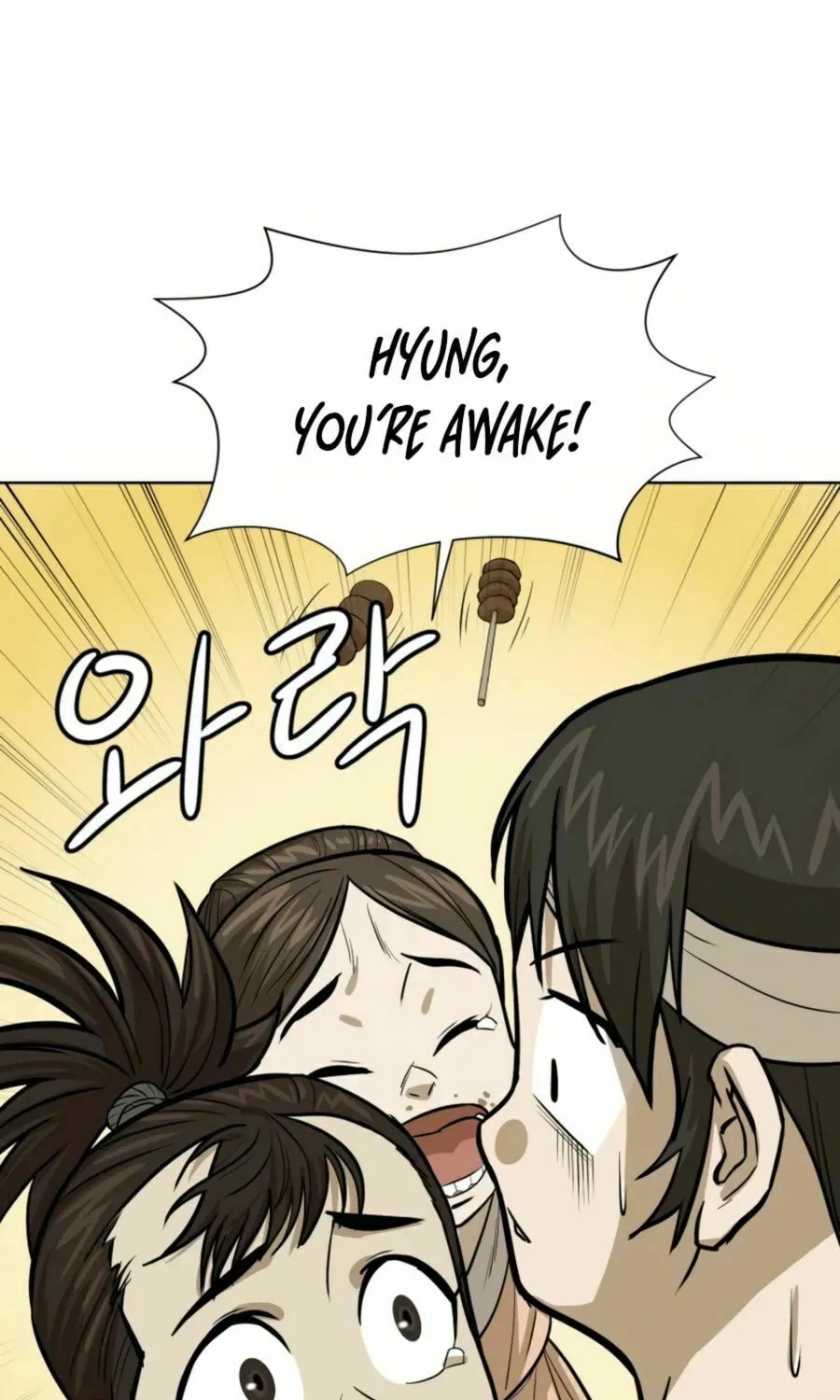 Read Weak Teacher chapter 31 image 68 on Lezhin