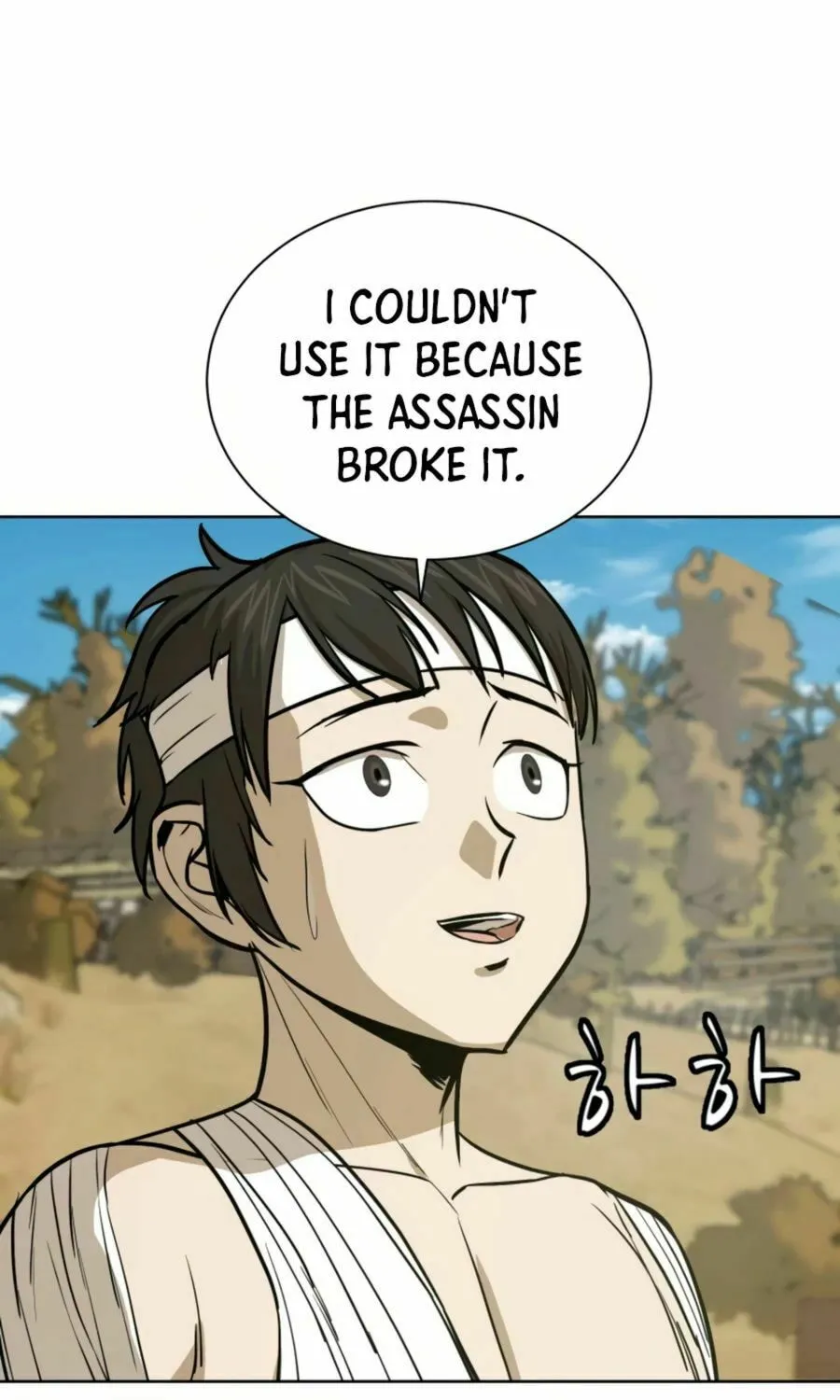 Read Weak Teacher chapter 31 image 78 on Lezhin