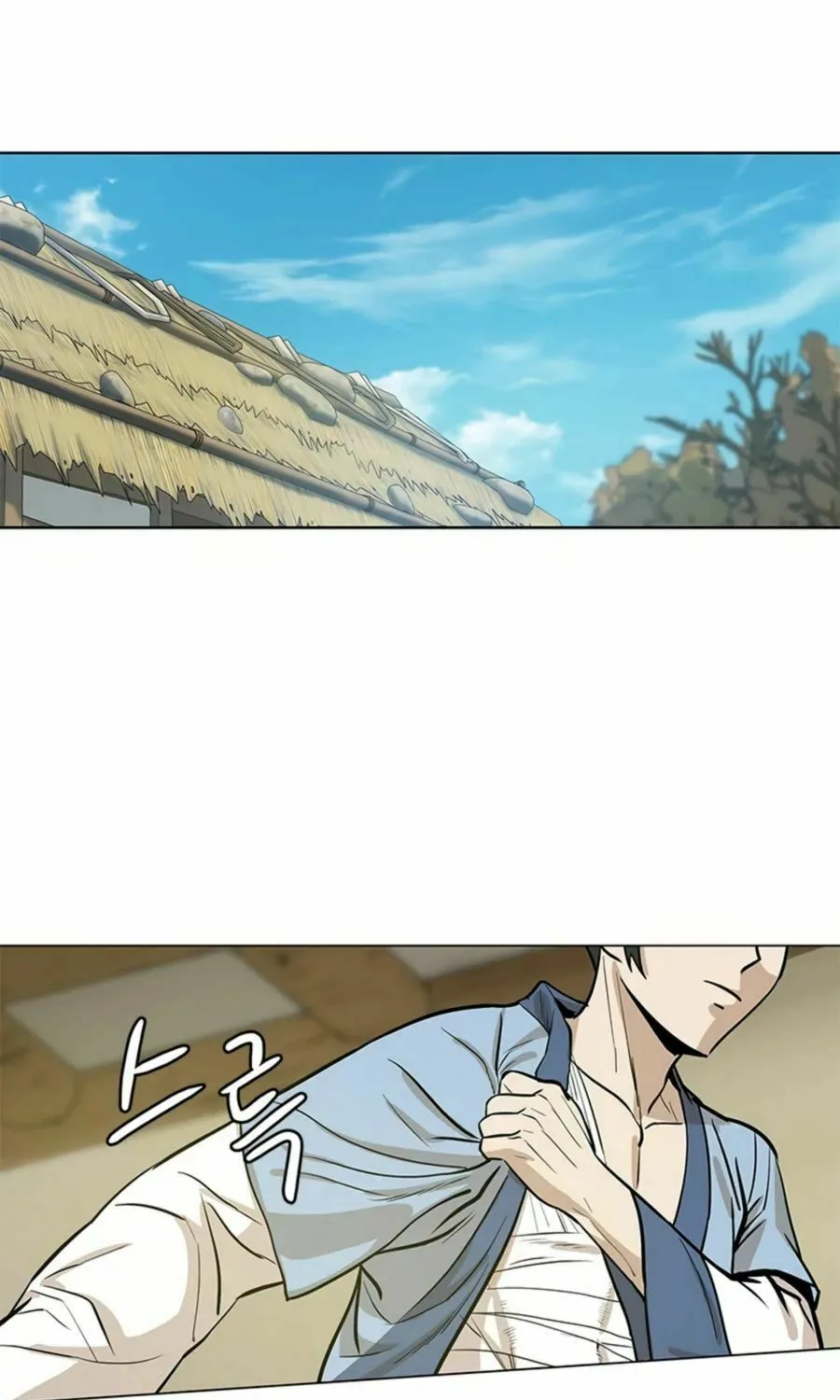 Read Weak Teacher chapter 32 image 43 on Lezhin
