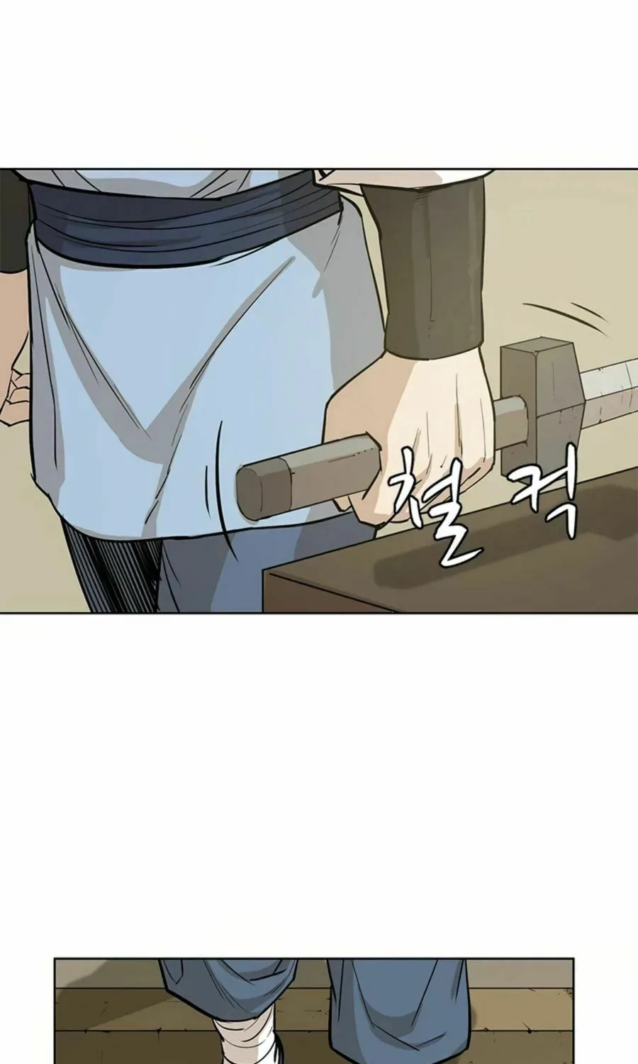 Read Weak Teacher chapter 32 image 47 on Lezhin