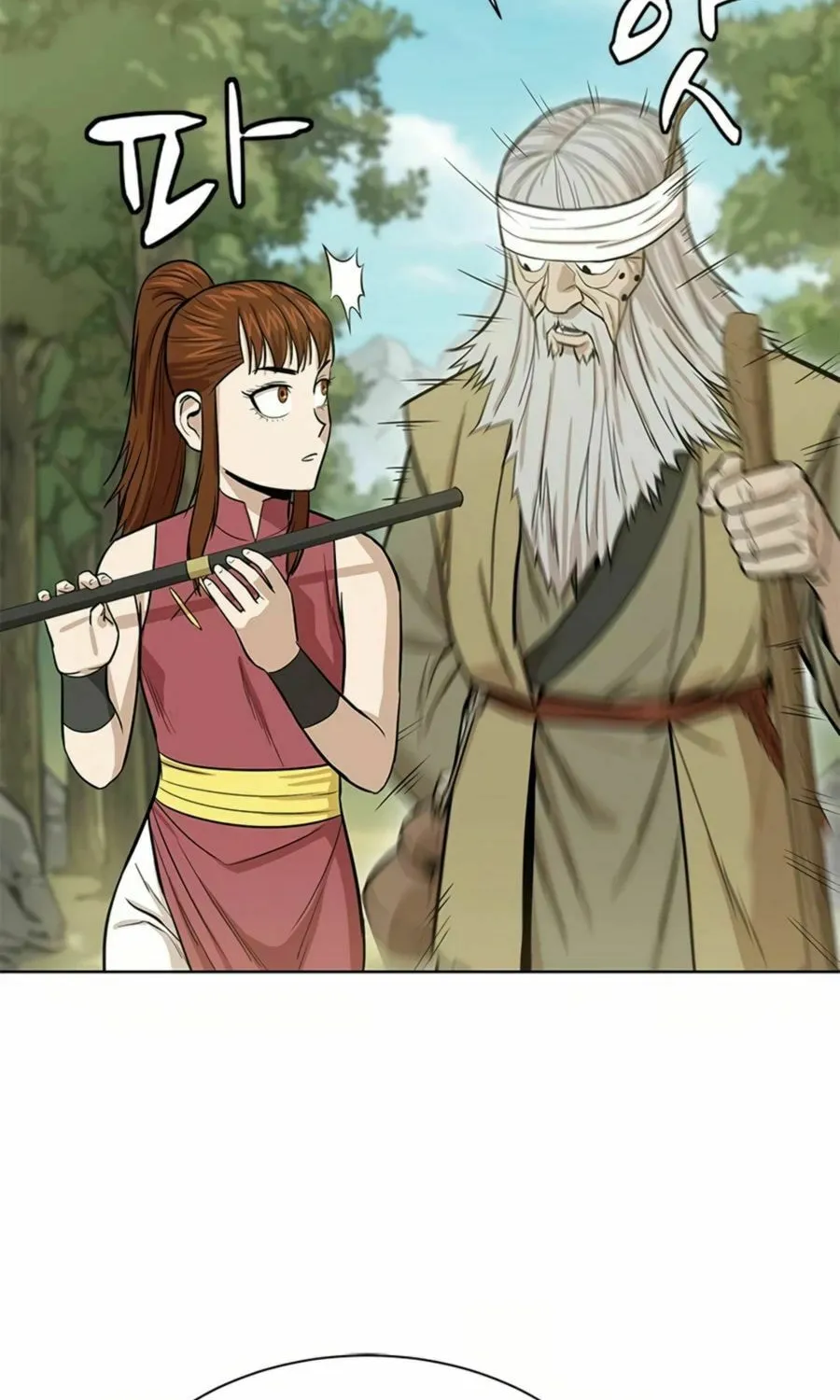 Read Weak Teacher chapter 32 image 80 on Lezhin