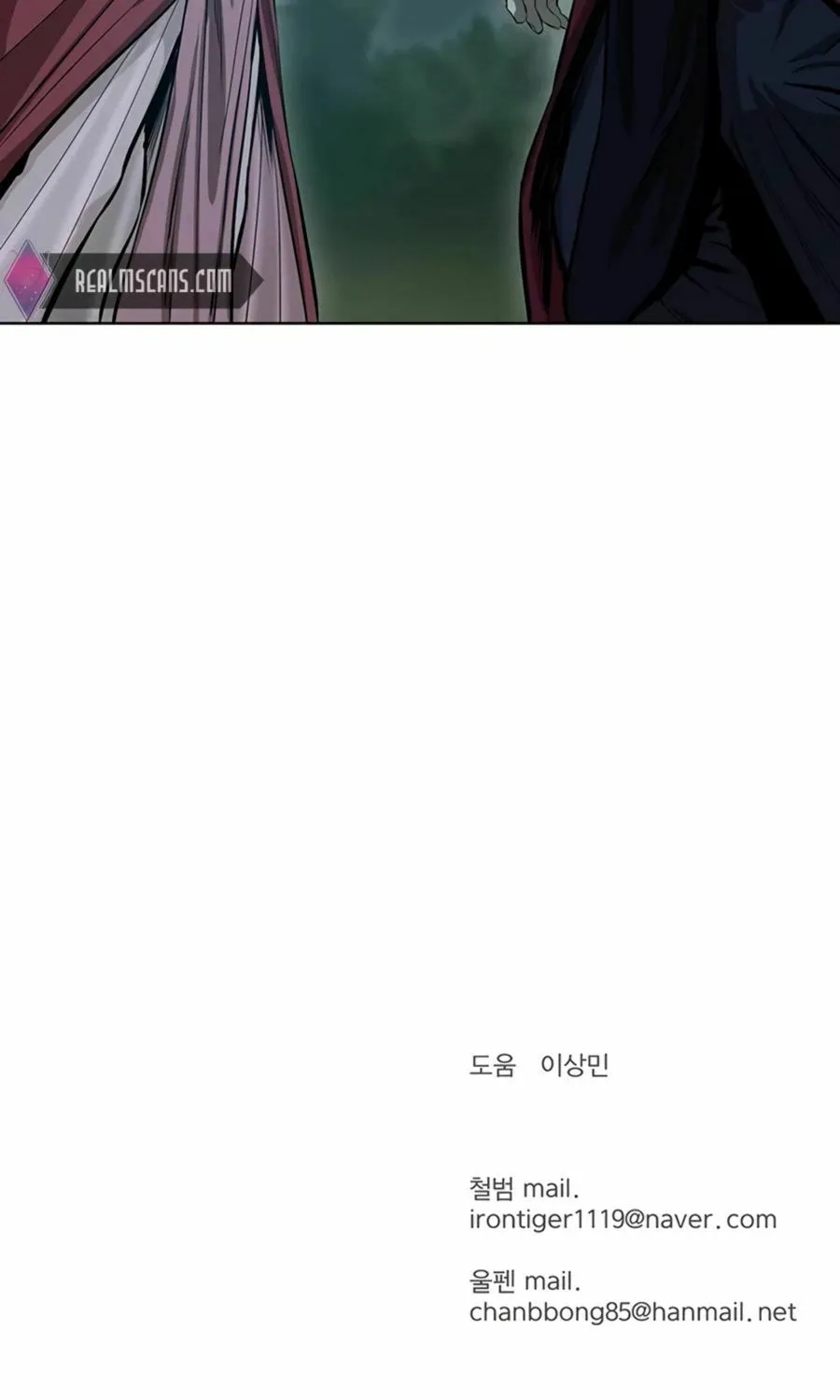 Read Weak Teacher chapter 36 image 101 on Lezhin
