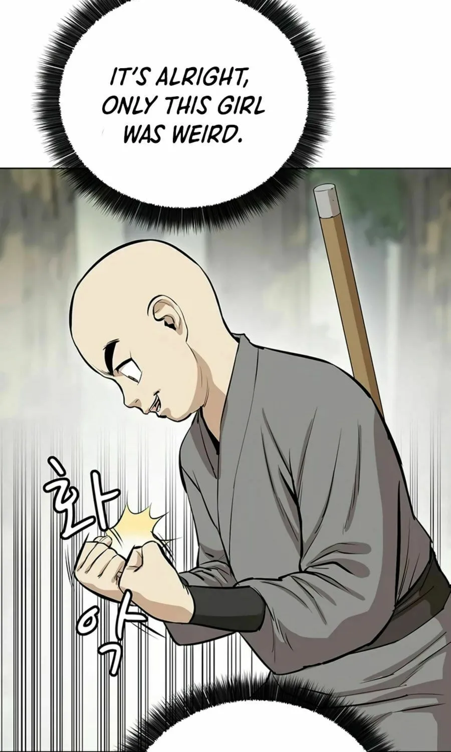 Read Weak Teacher chapter 36 image 21 on Lezhin