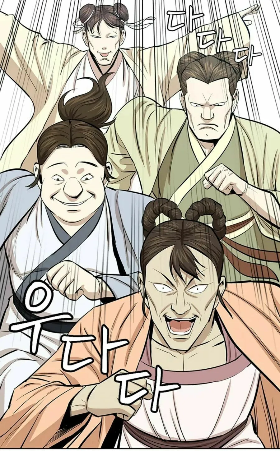 Read Weak Teacher chapter 36 image 26 on Lezhin