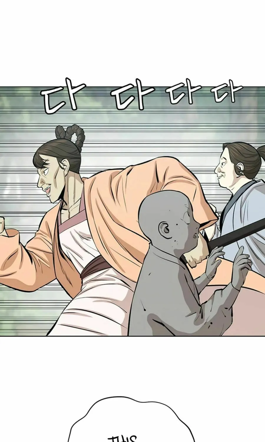 Read Weak Teacher chapter 36 image 28 on Lezhin