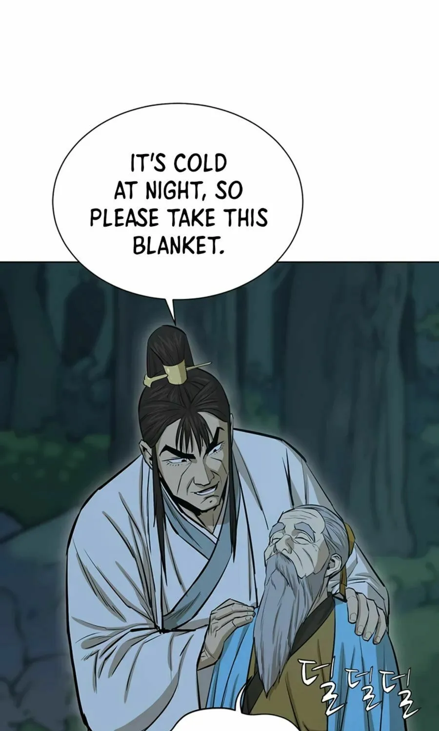 Read Weak Teacher chapter 36 image 39 on Lezhin