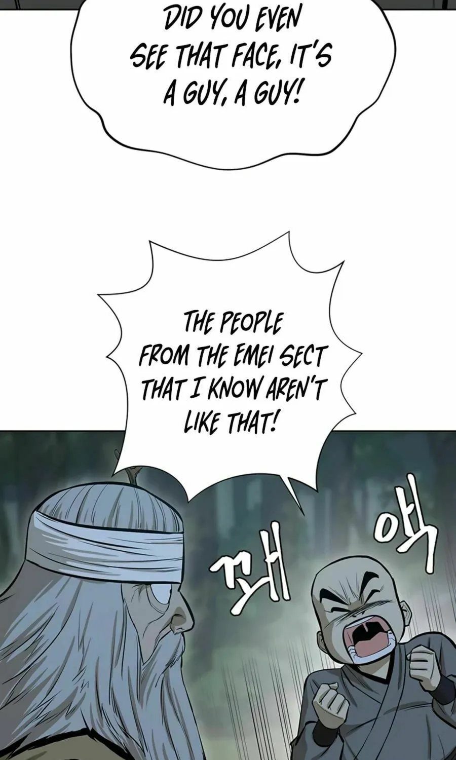 Read Weak Teacher chapter 36 image 45 on Lezhin