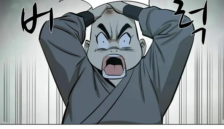 Read Weak Teacher chapter 36 image 47 on Lezhin