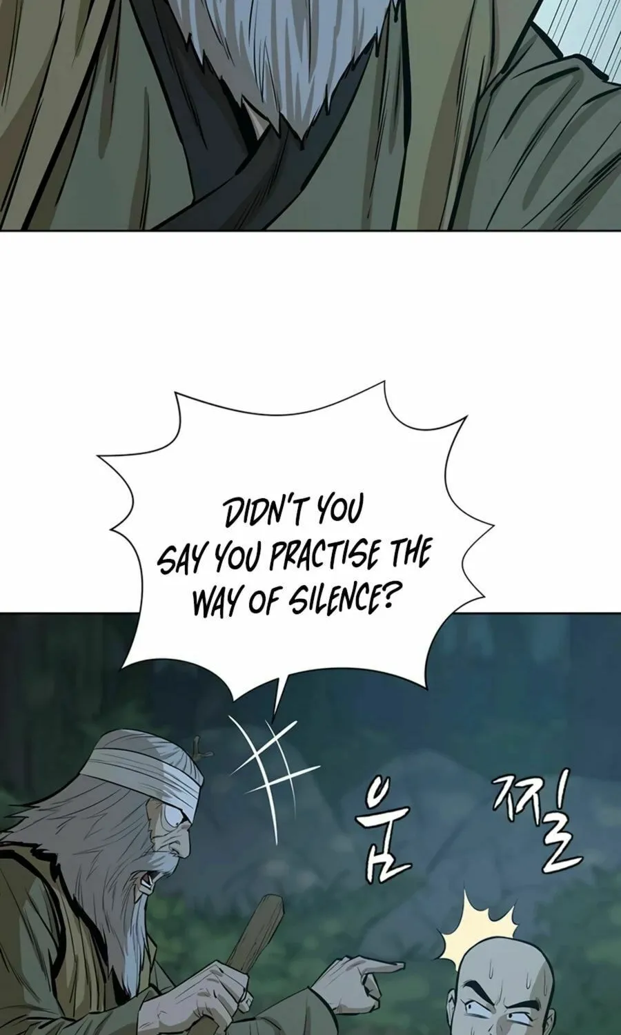 Read Weak Teacher chapter 36 image 49 on Lezhin