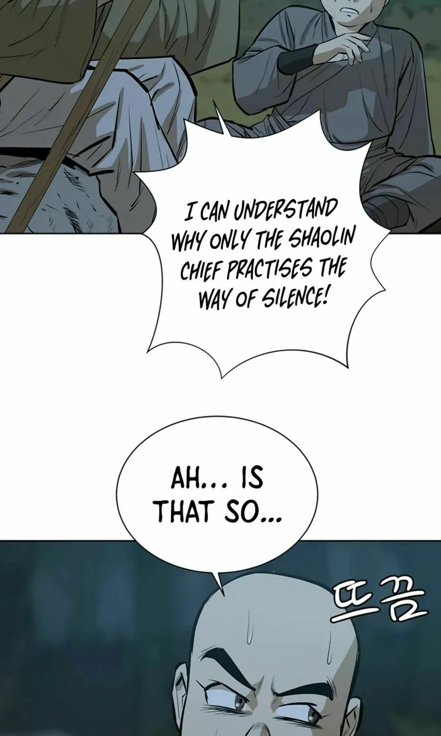 Read Weak Teacher chapter 36 image 50 on Lezhin