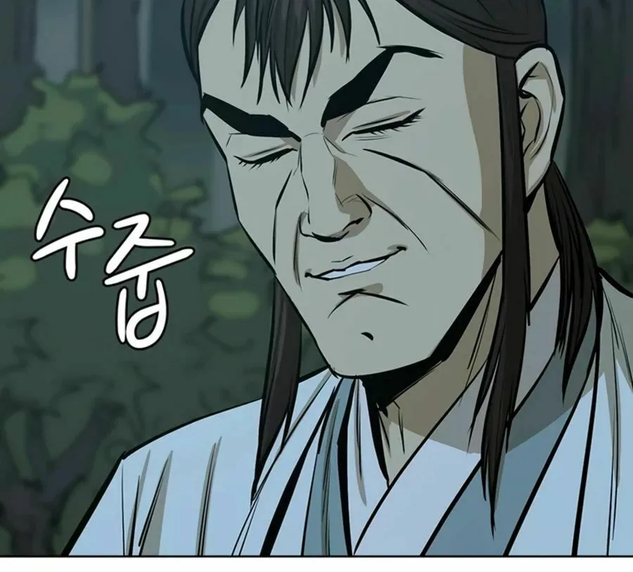 Read Weak Teacher chapter 36 image 55 on Lezhin