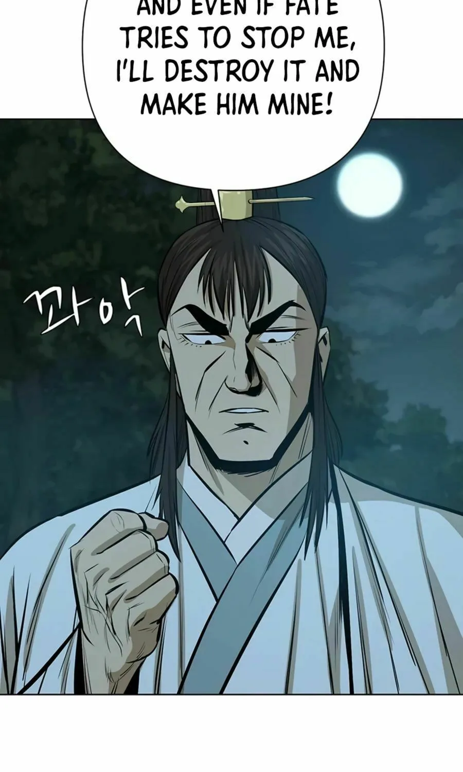 Read Weak Teacher chapter 36 image 58 on Lezhin
