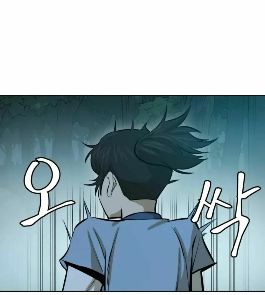 Read Weak Teacher chapter 36 image 59 on Lezhin
