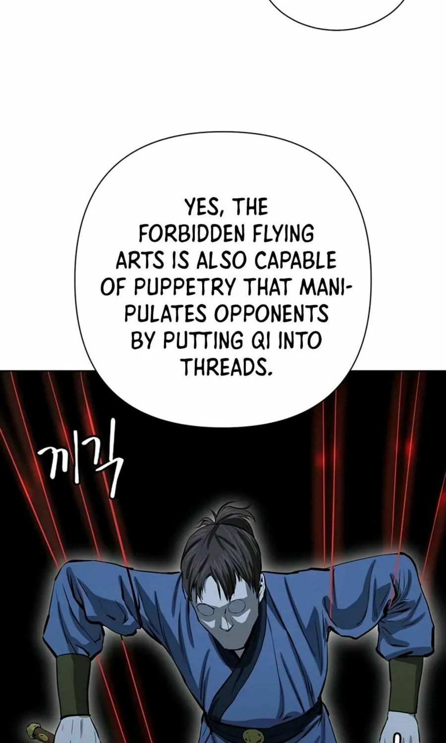 Read Weak Teacher chapter 36 image 76 on Lezhin