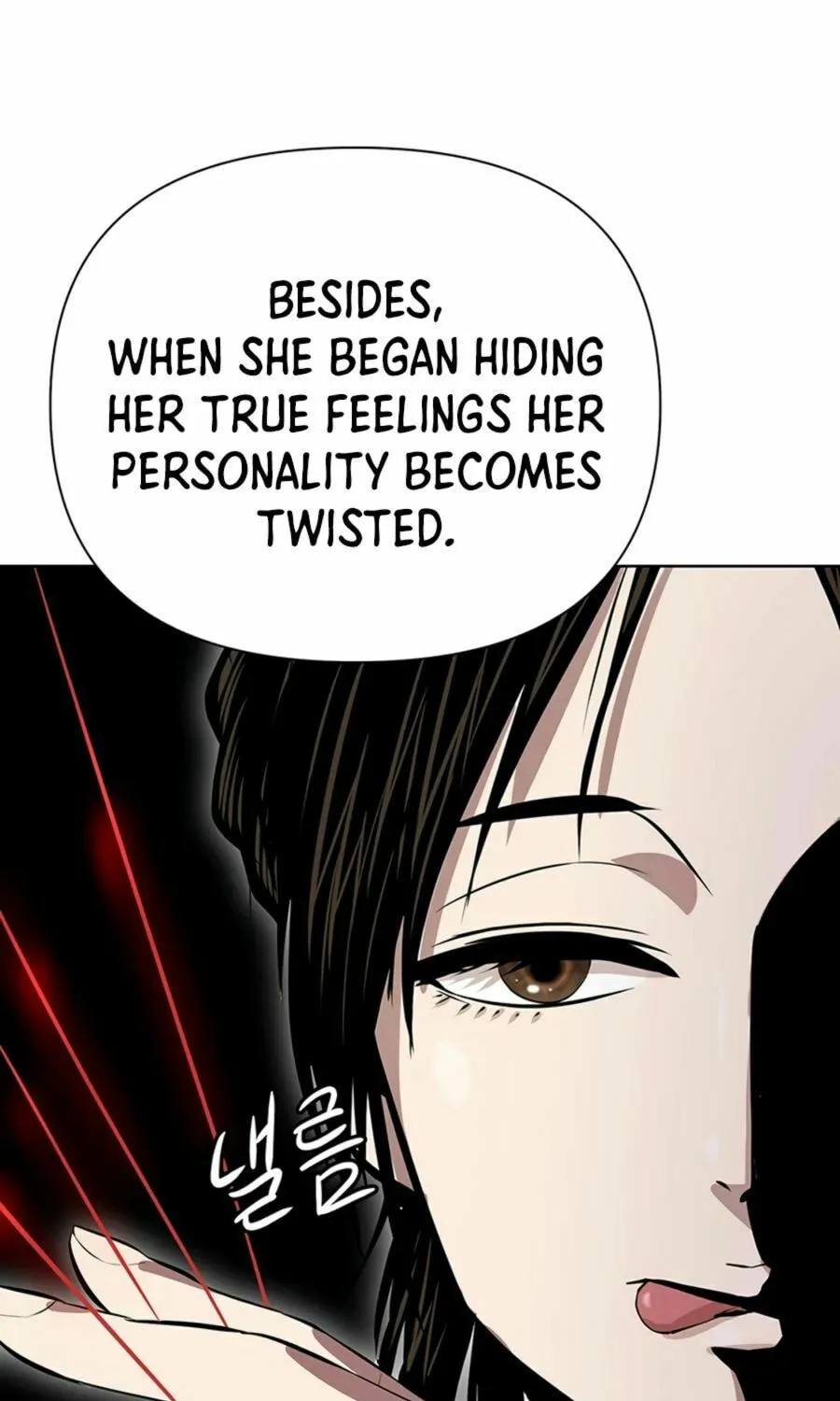 Read Weak Teacher chapter 36 image 78 on Lezhin