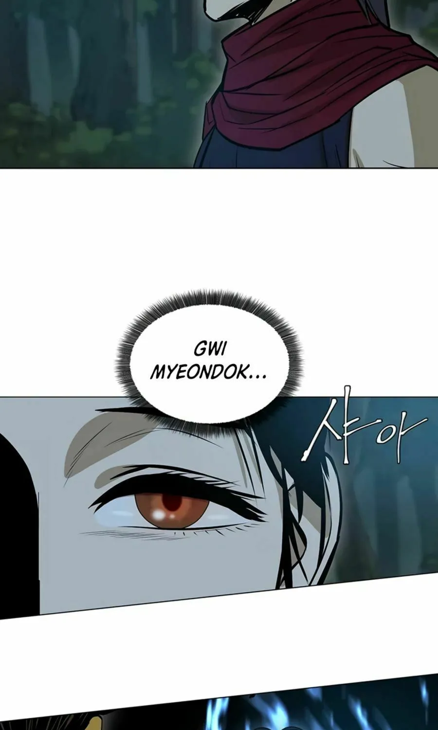 Read Weak Teacher chapter 36 image 89 on Lezhin