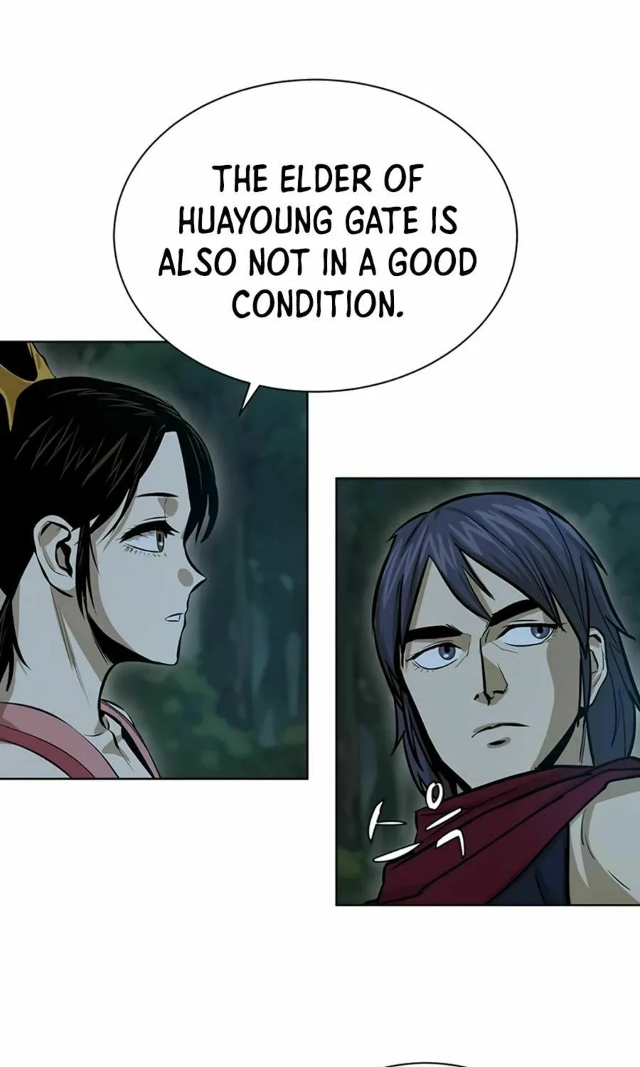 Read Weak Teacher chapter 36 image 92 on Lezhin