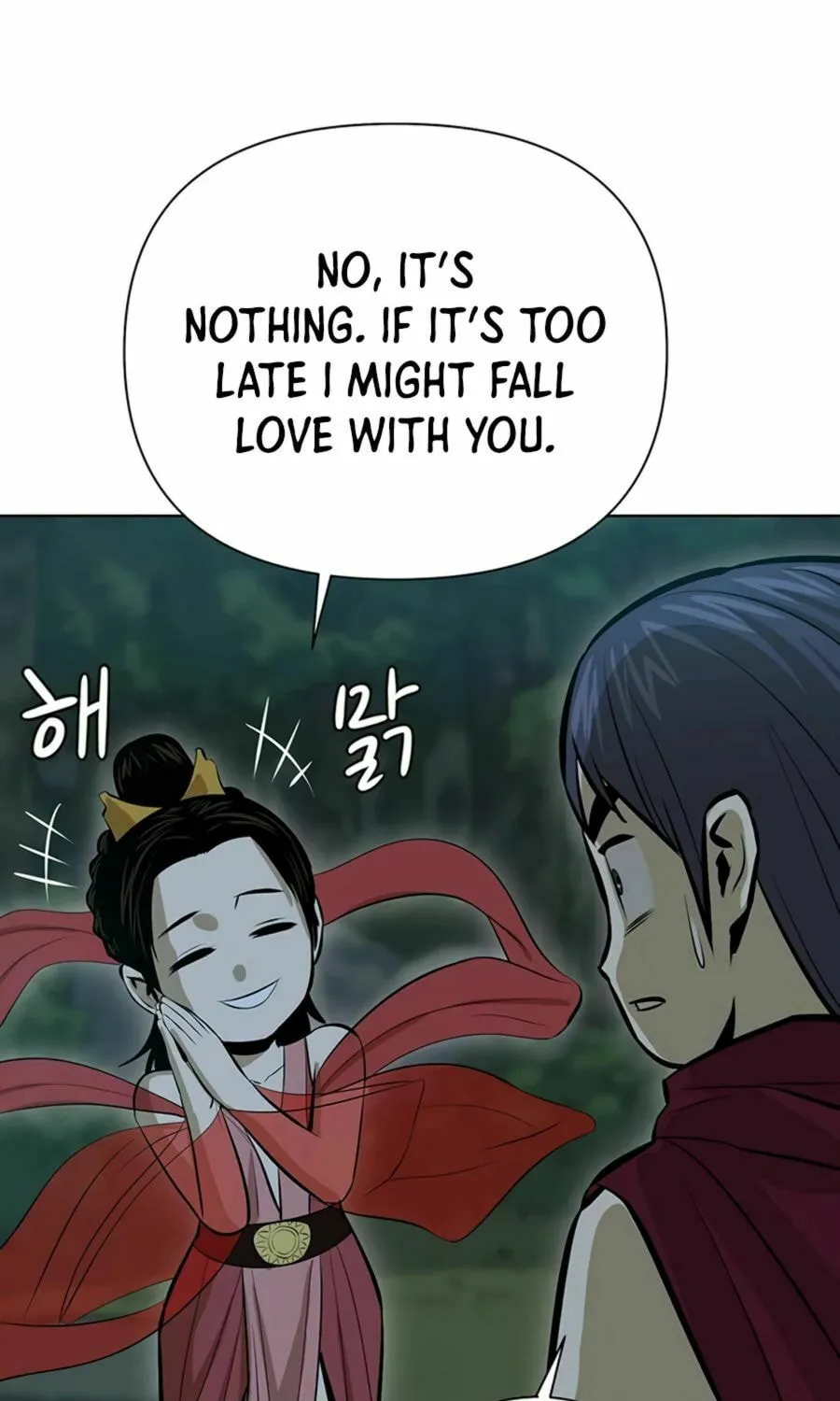 Read Weak Teacher chapter 36 image 95 on Lezhin