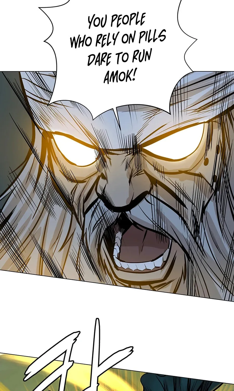 Read Weak Teacher chapter 38 image 110 on Lezhin
