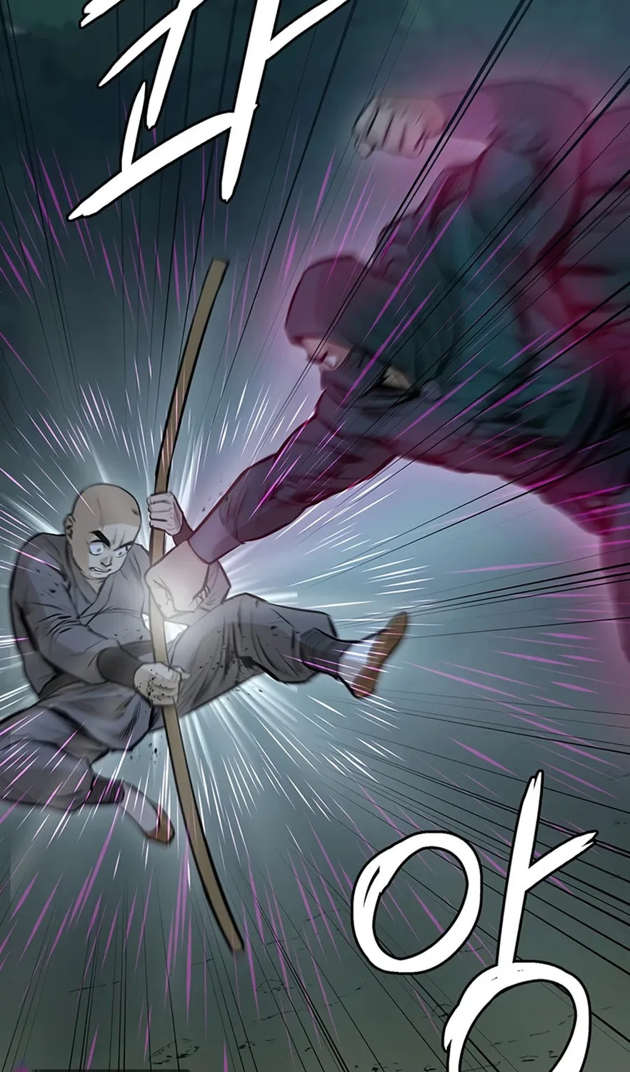 Read Weak Teacher chapter 38 image 42 on Lezhin
