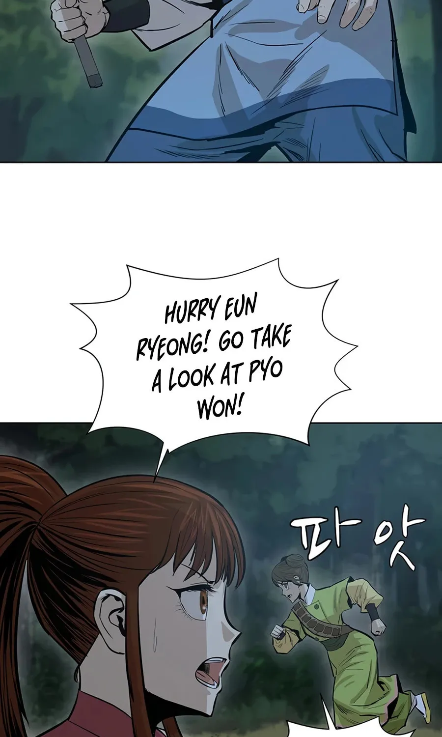 Read Weak Teacher chapter 38 image 50 on Lezhin